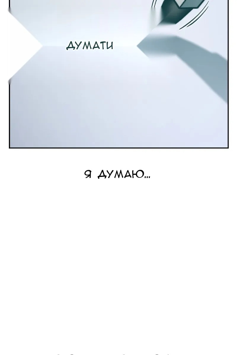 Сторінка 104