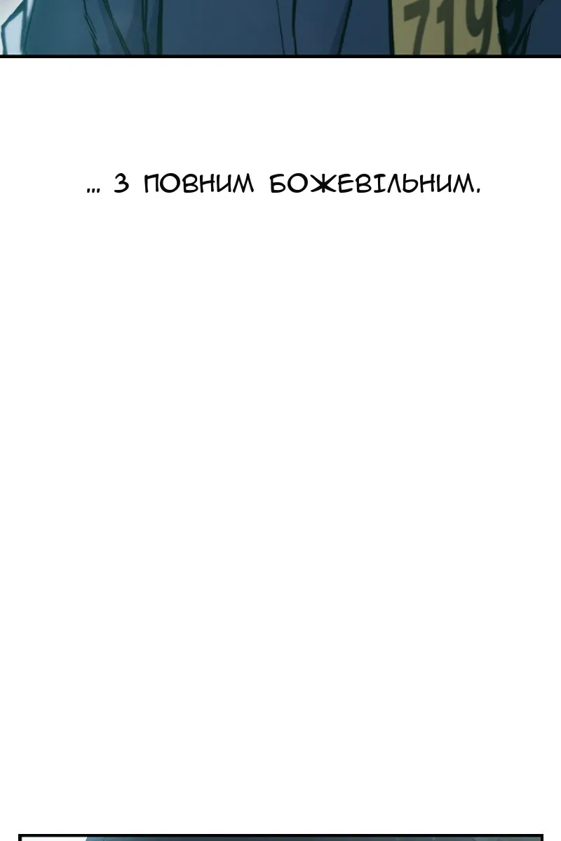 Сторінка 107