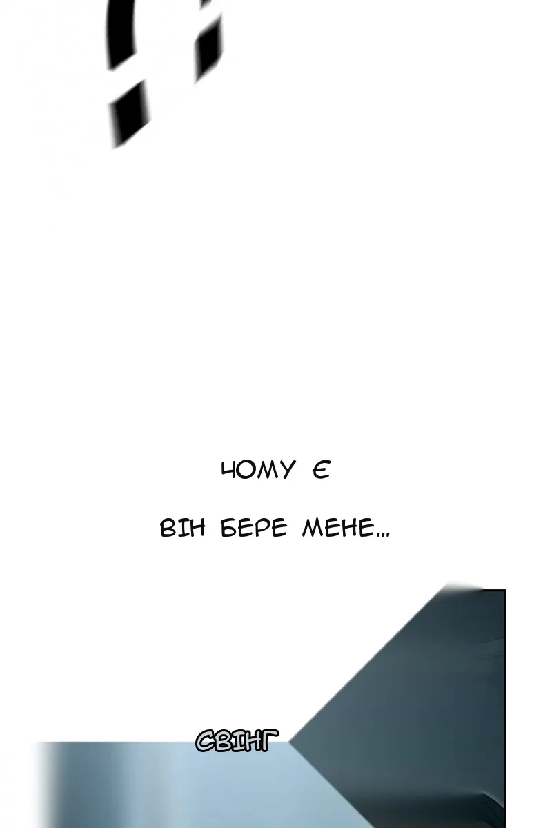 Сторінка 122