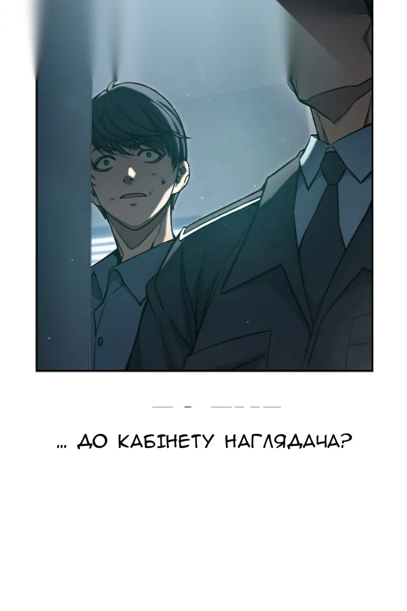 Сторінка 123