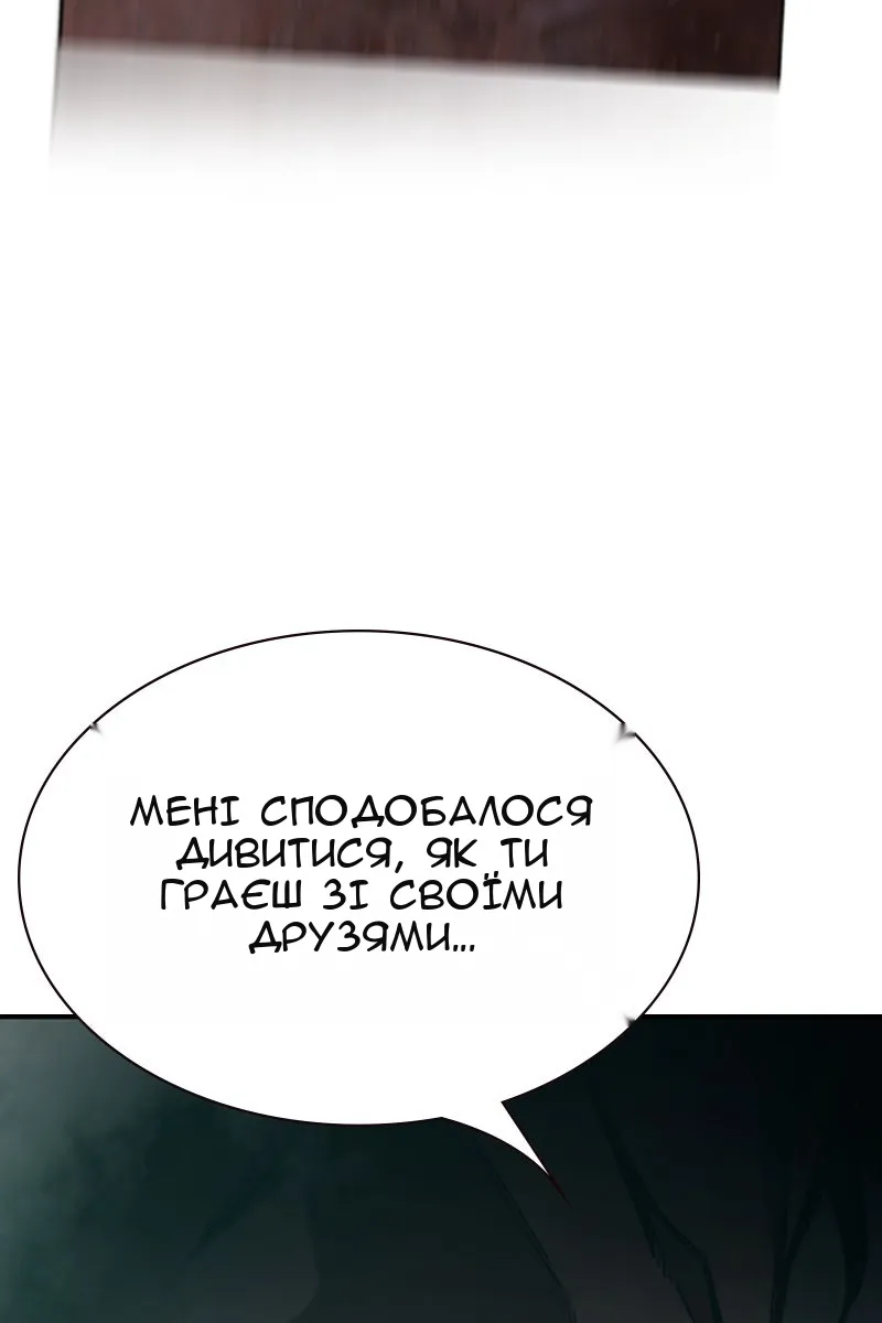 Сторінка 131