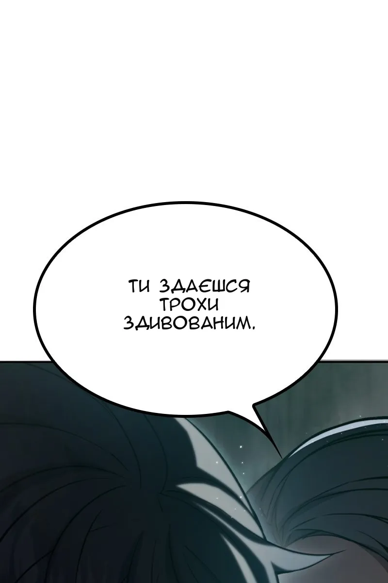 Сторінка 142