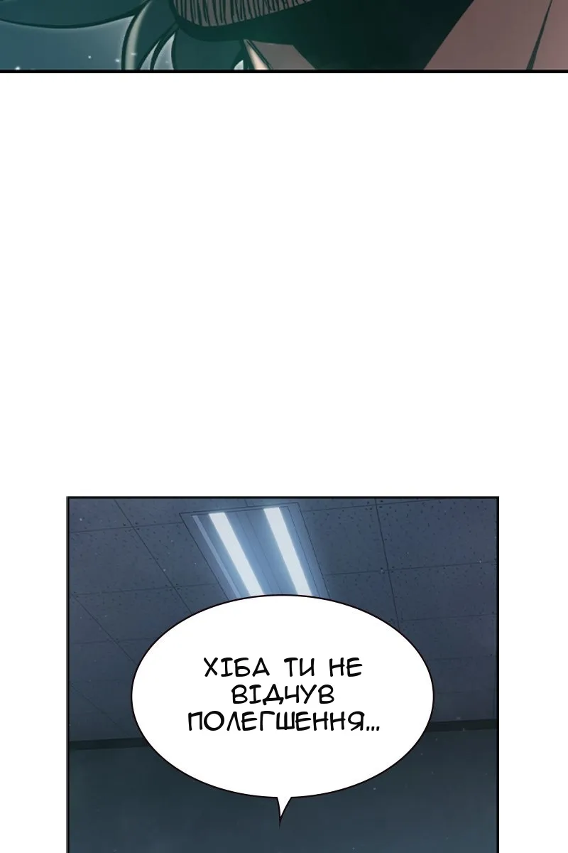 Сторінка 146