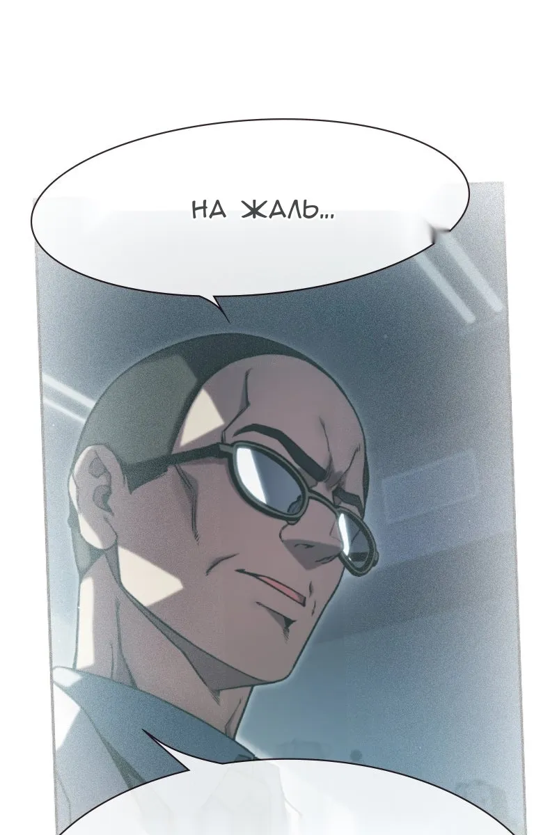 Сторінка 148