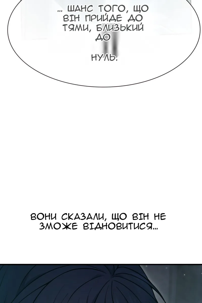 Сторінка 149