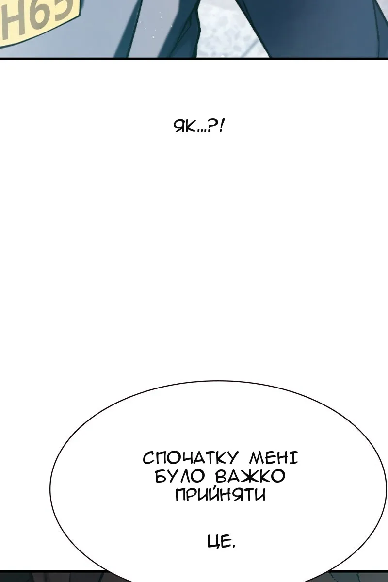 Сторінка 151