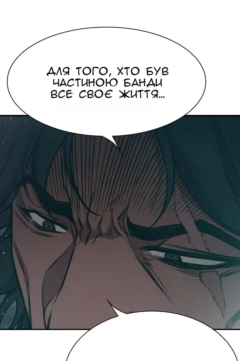 Сторінка 153