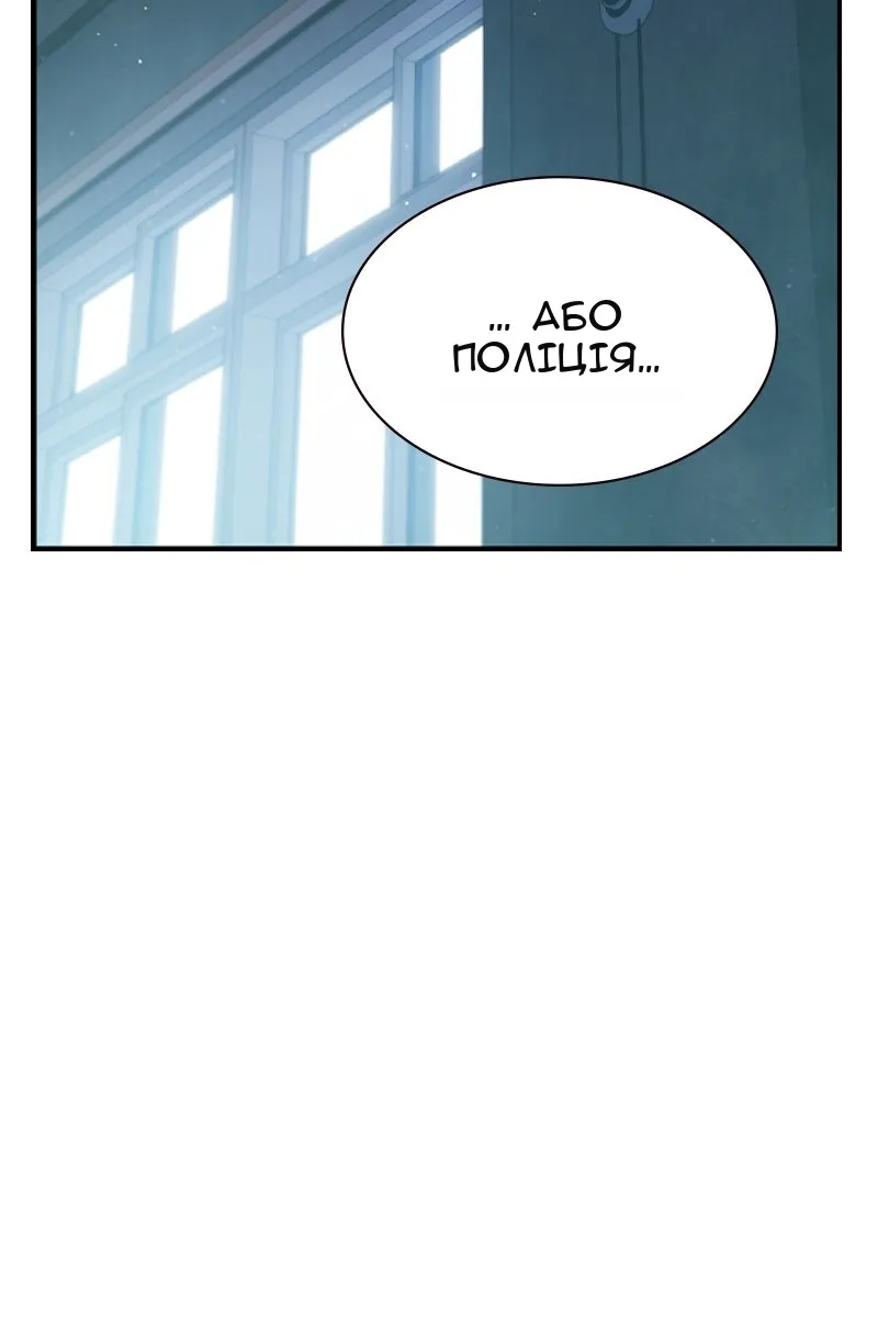 Сторінка 155