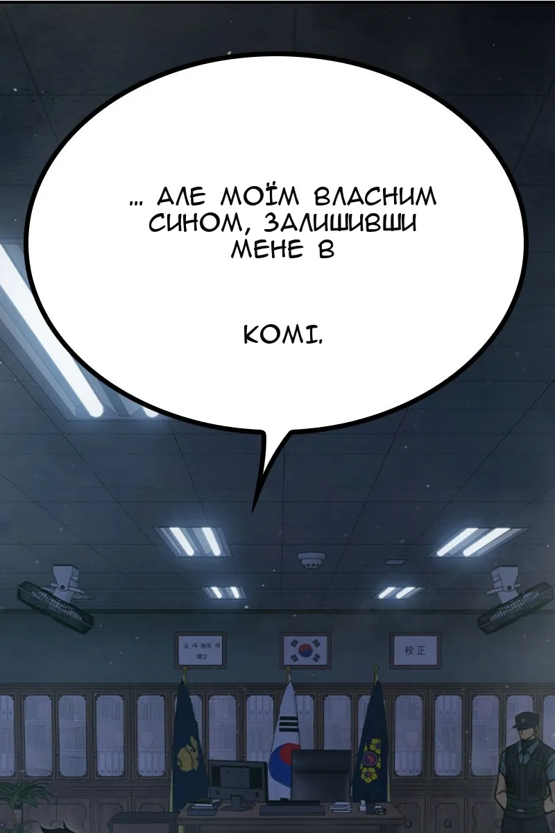 Сторінка 156
