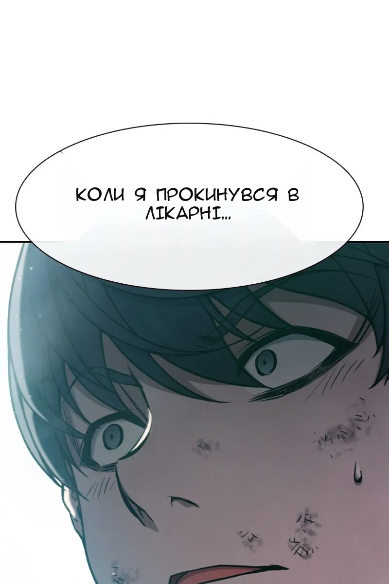 Сторінка 158
