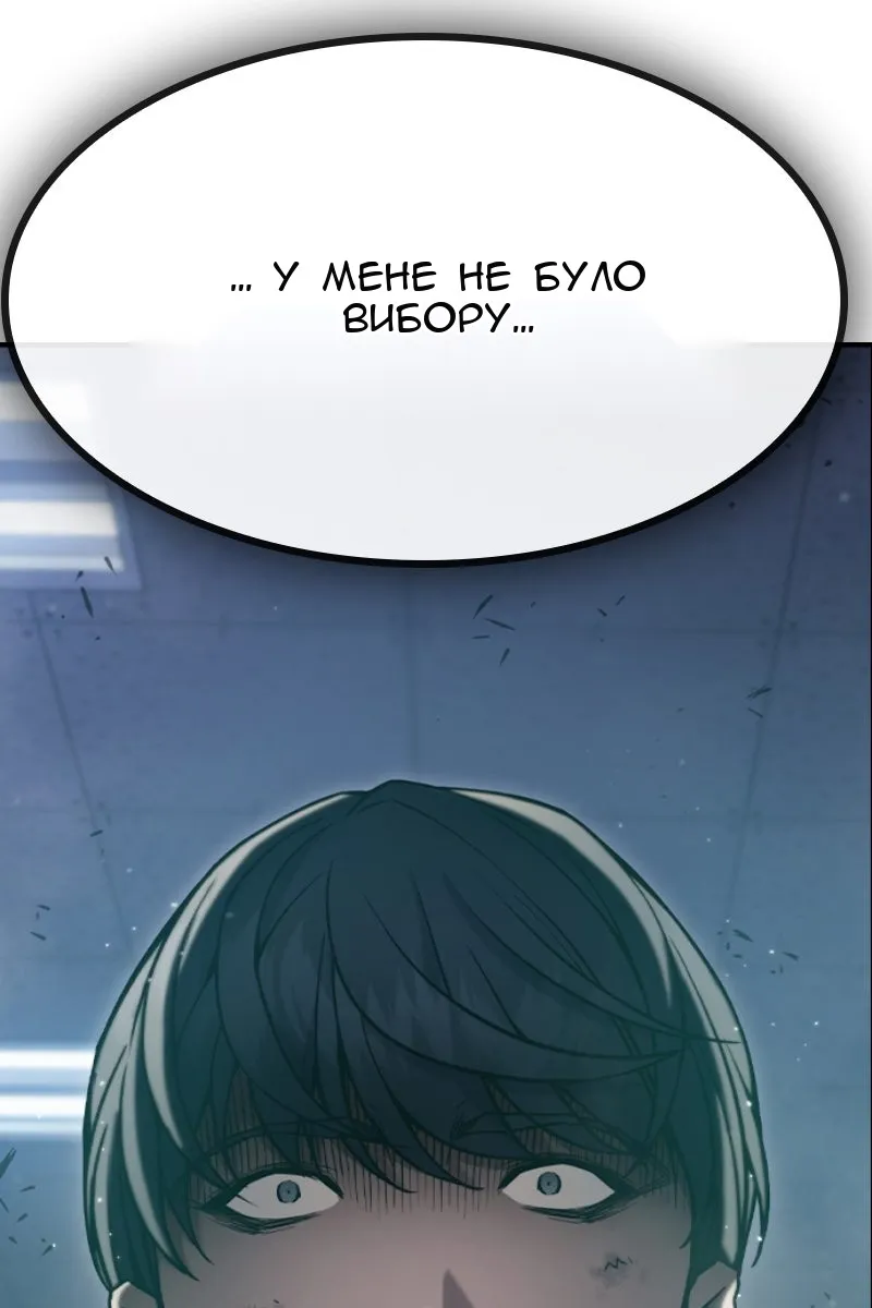Сторінка 171