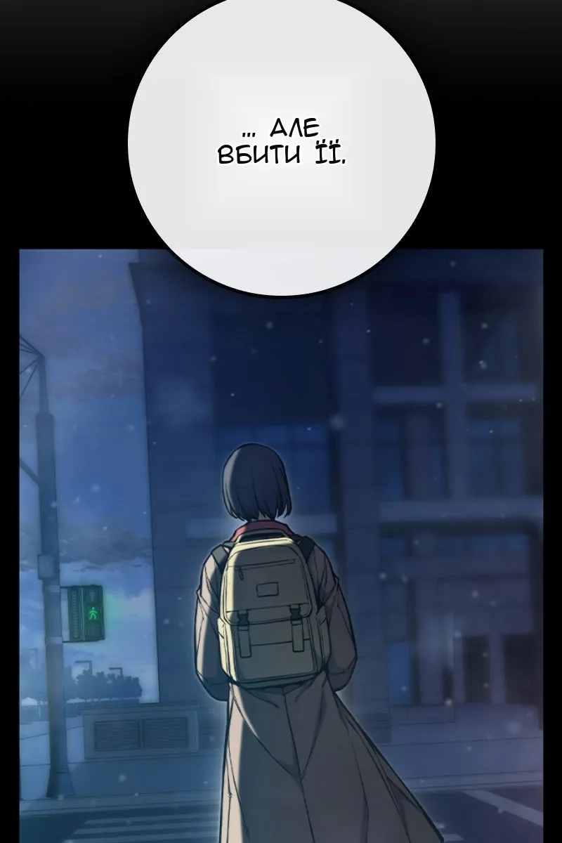 Сторінка 174