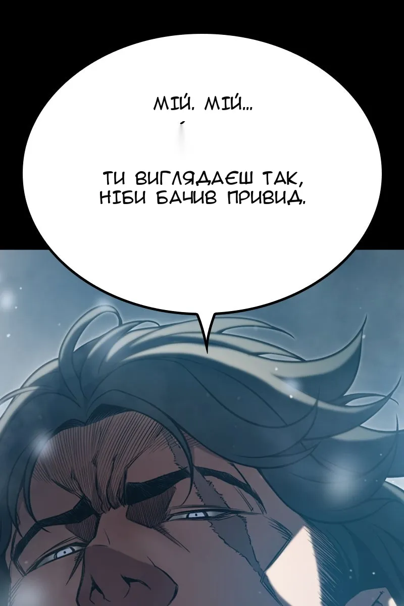 Сторінка 196