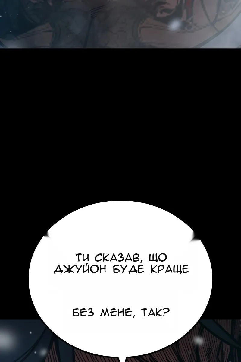 Сторінка 198