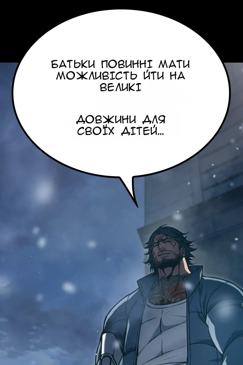 Сторінка 200