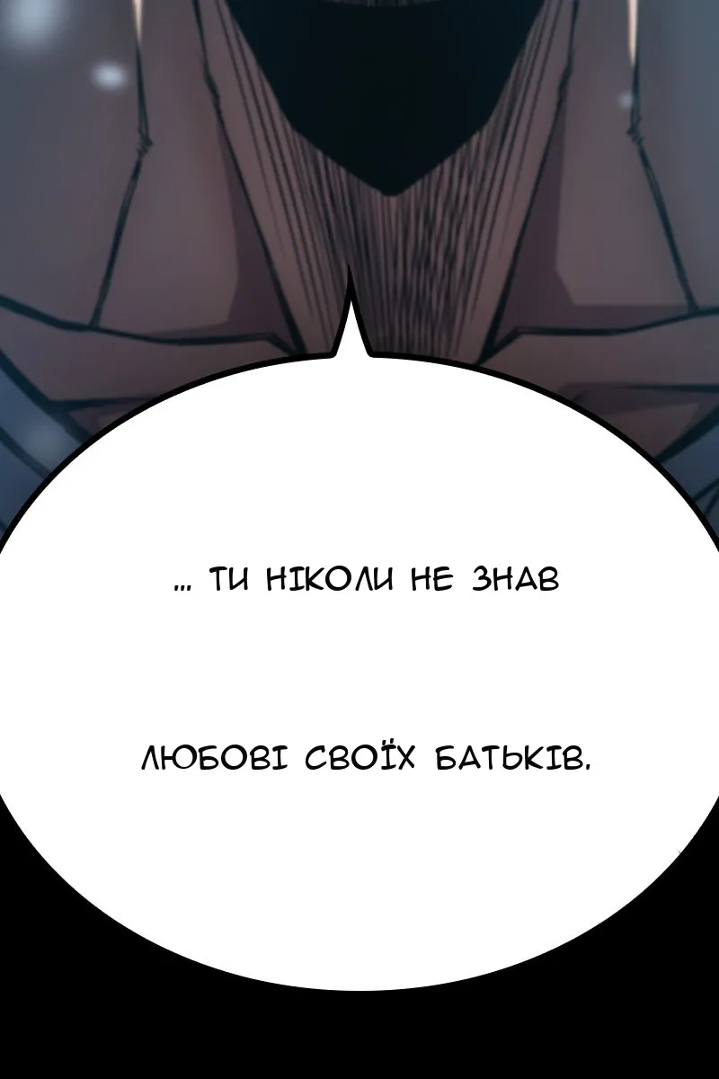 Сторінка 211