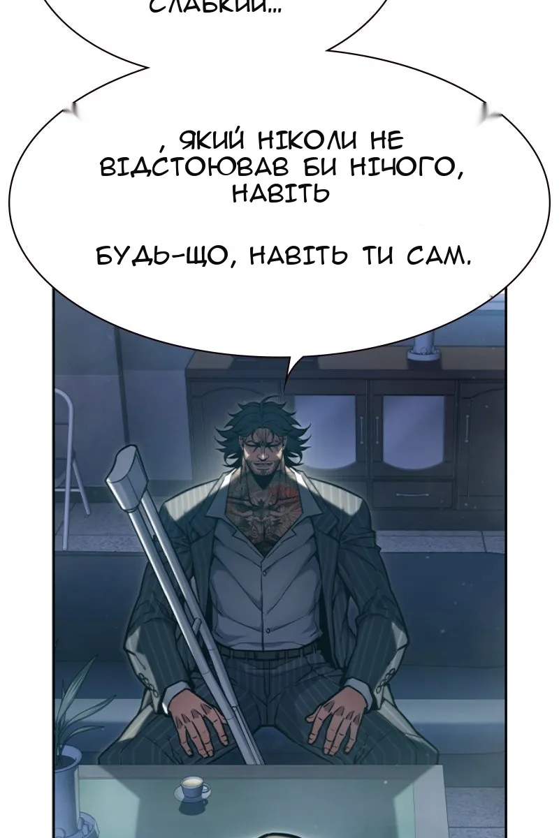 Сторінка 213