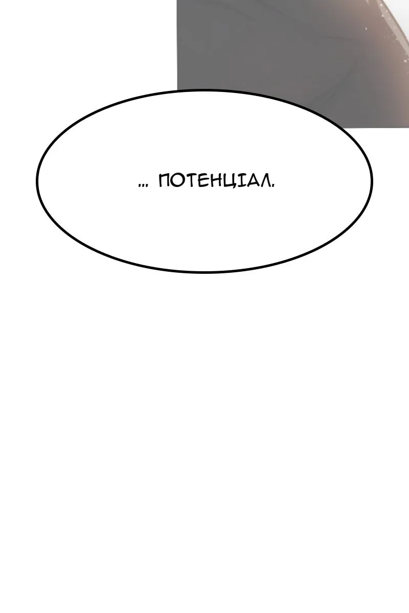 Сторінка 217