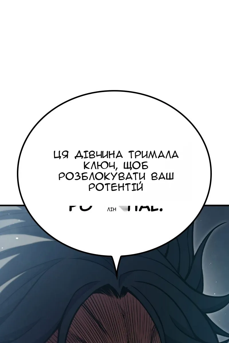 Сторінка 218