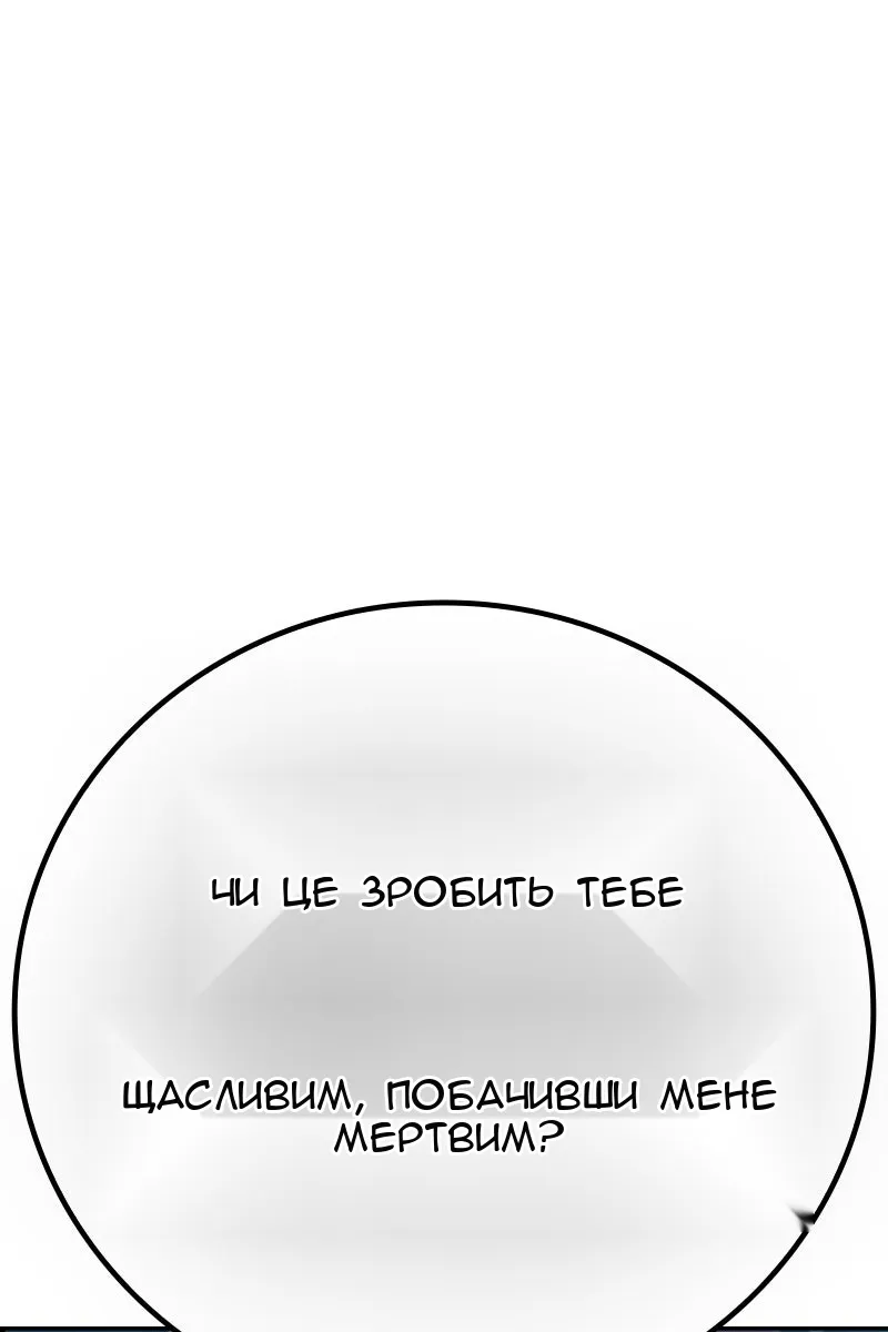 Сторінка 258