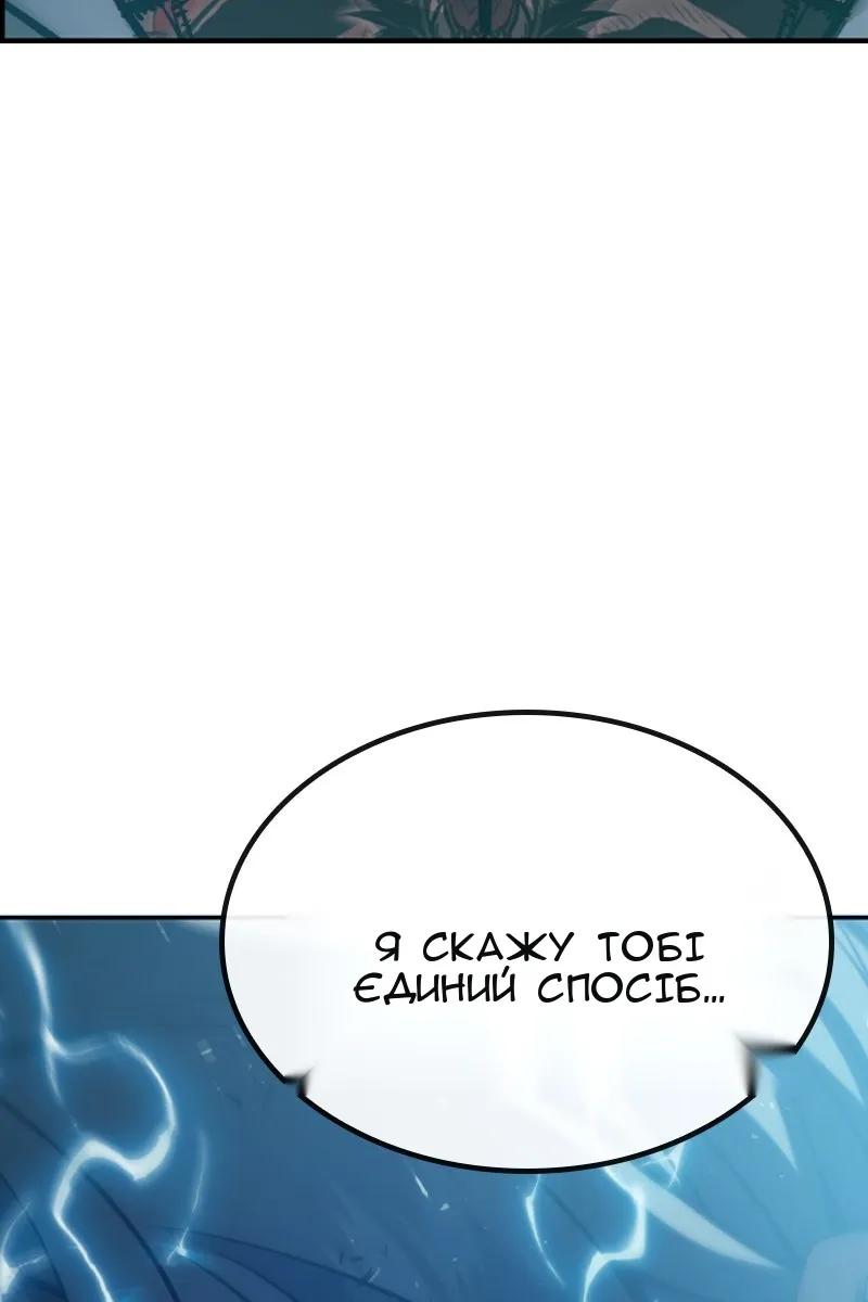 Сторінка 260