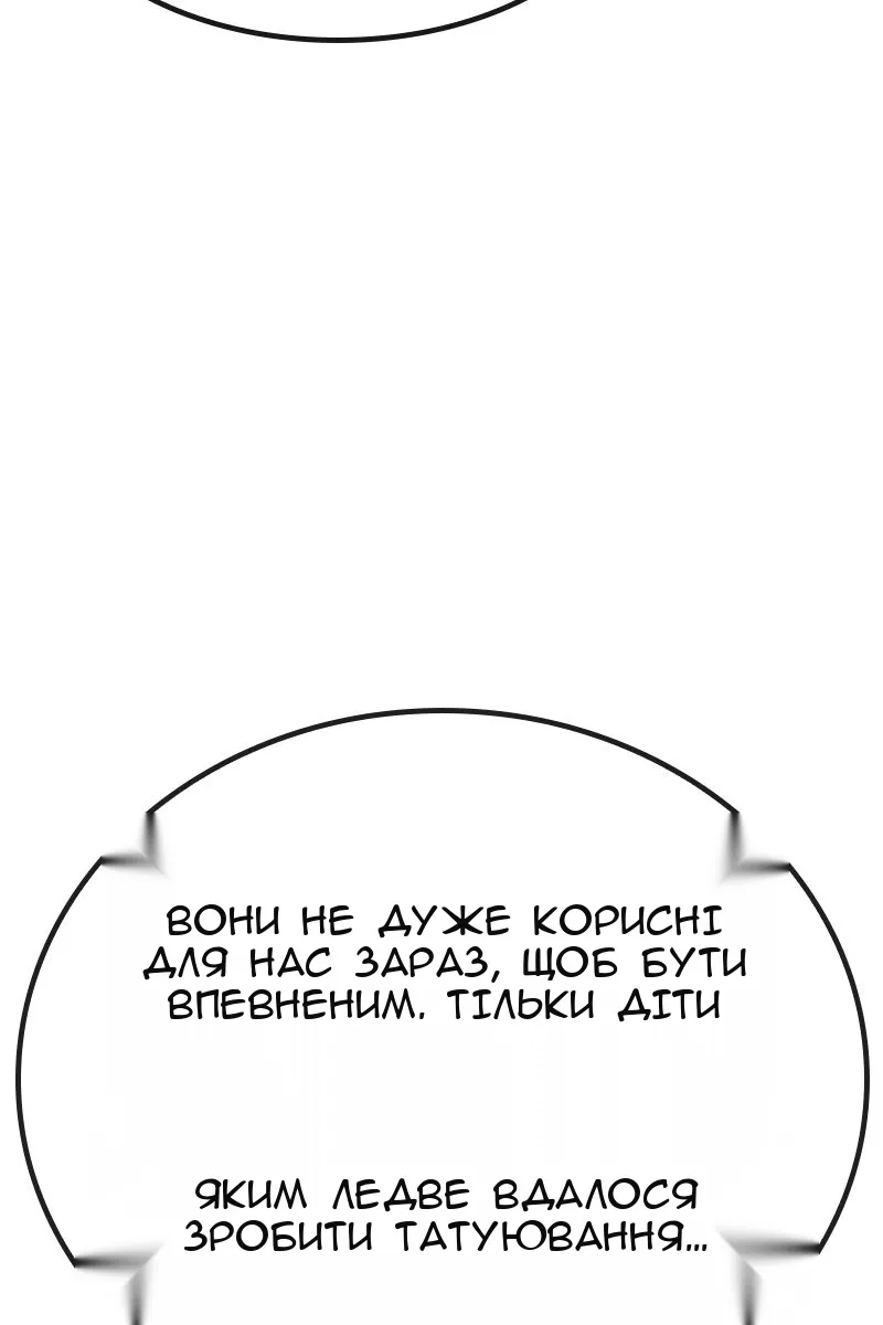 Сторінка 264