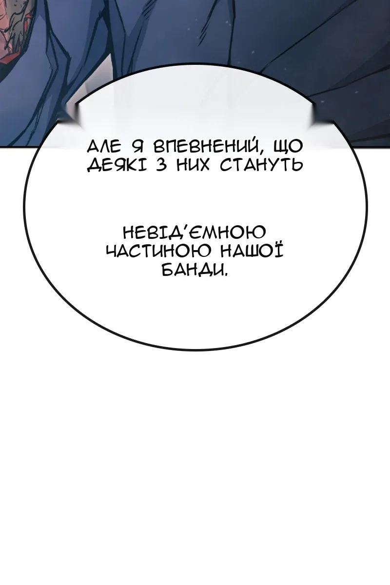 Сторінка 267