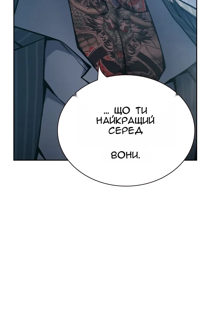 Сторінка 269