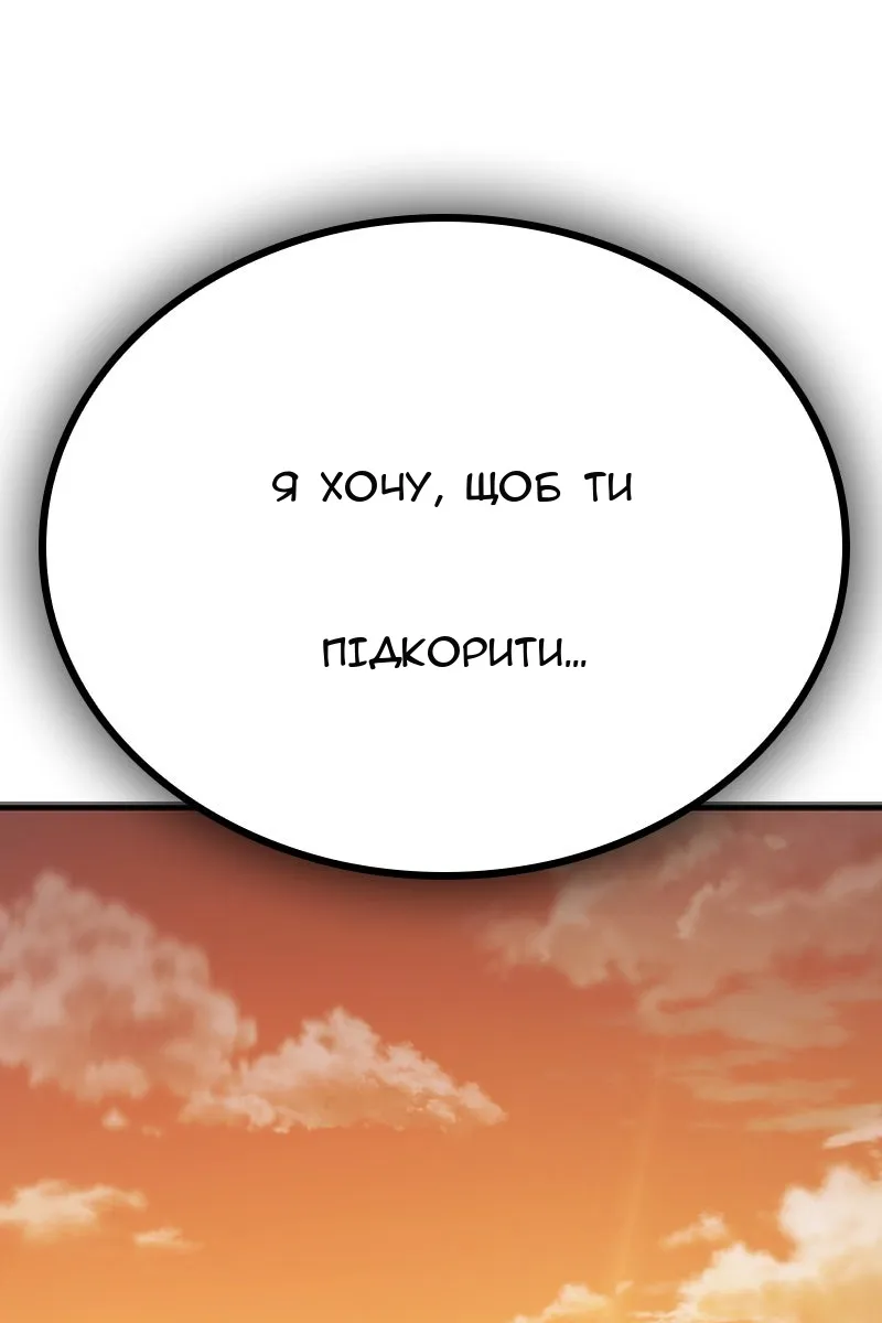 Сторінка 270