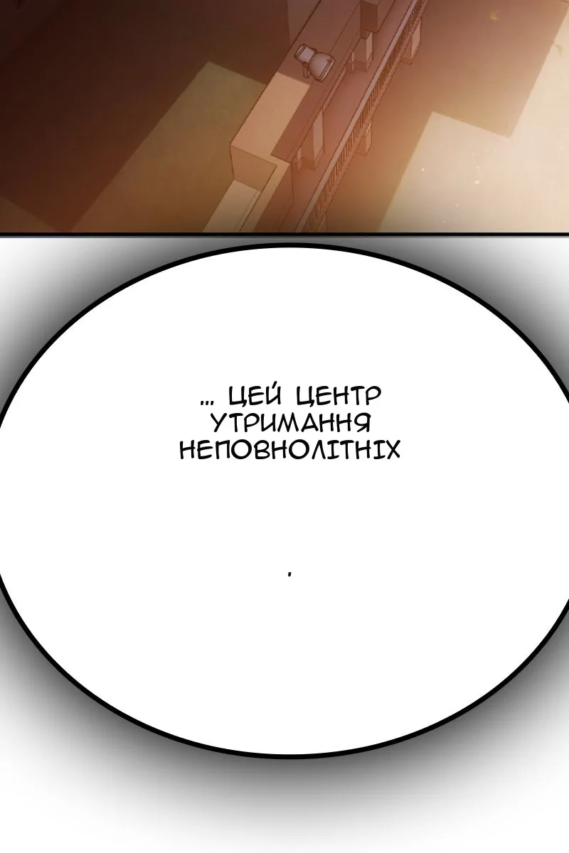 Сторінка 272