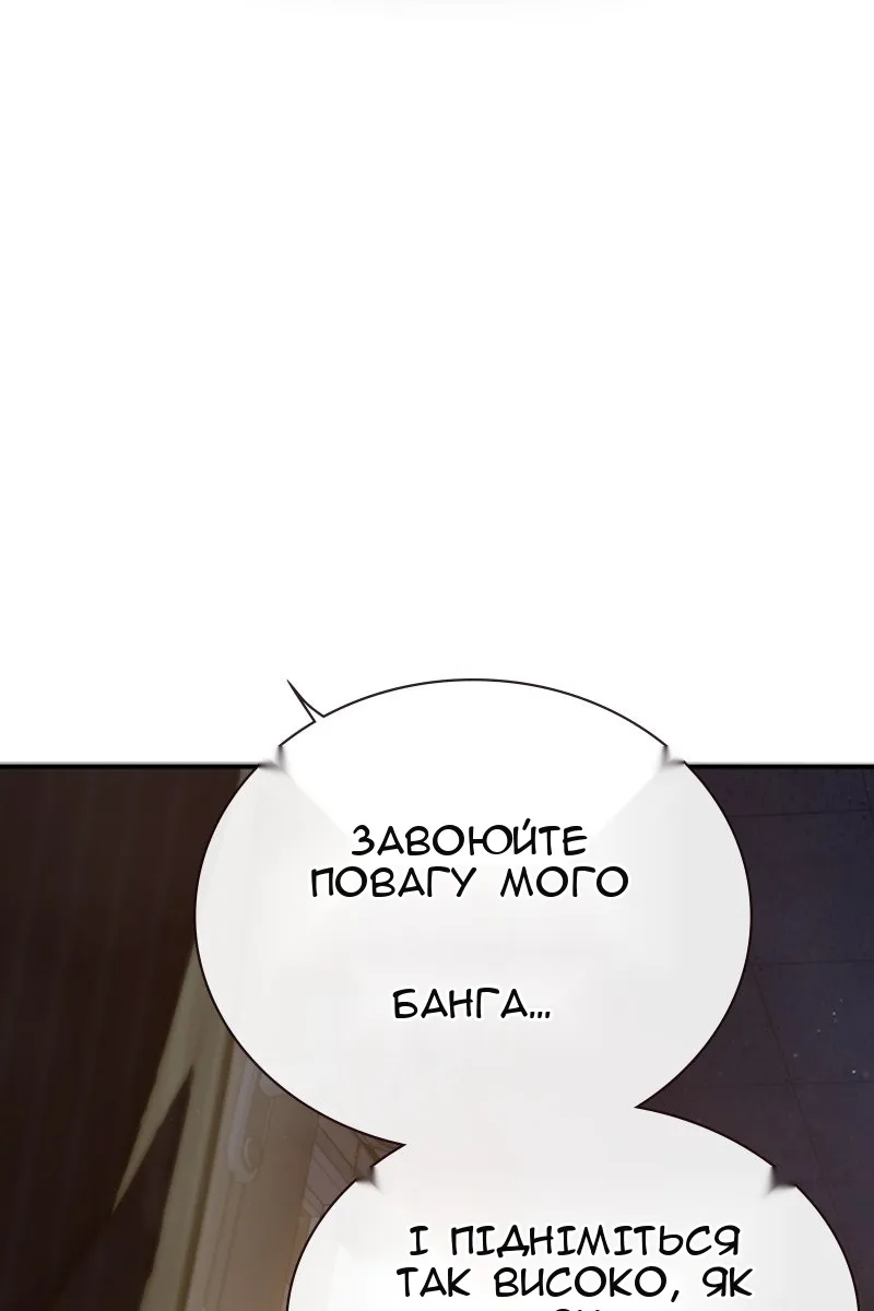 Сторінка 273