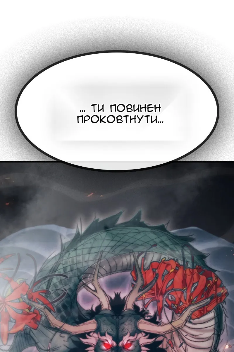 Сторінка 279