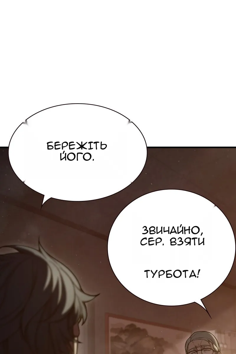 Сторінка 289