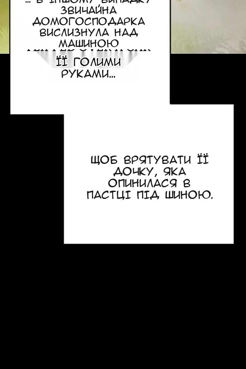 Сторінка 3