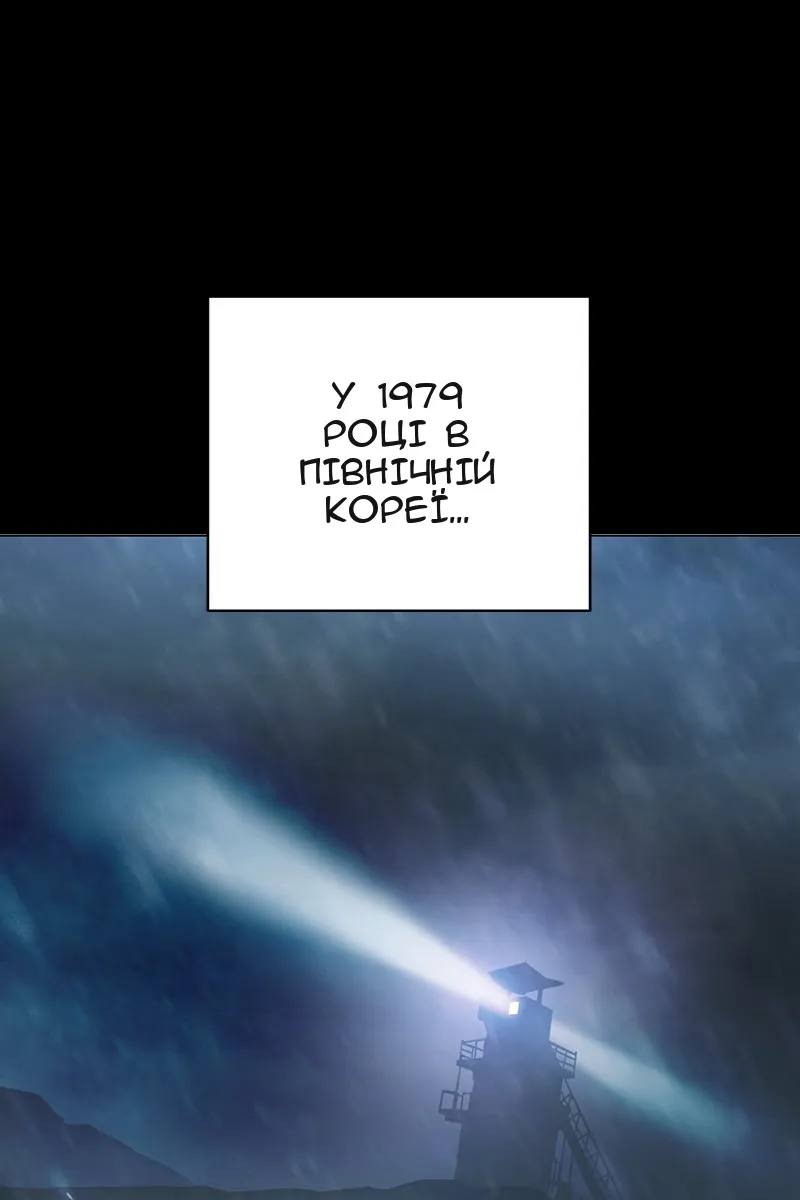 Сторінка 4