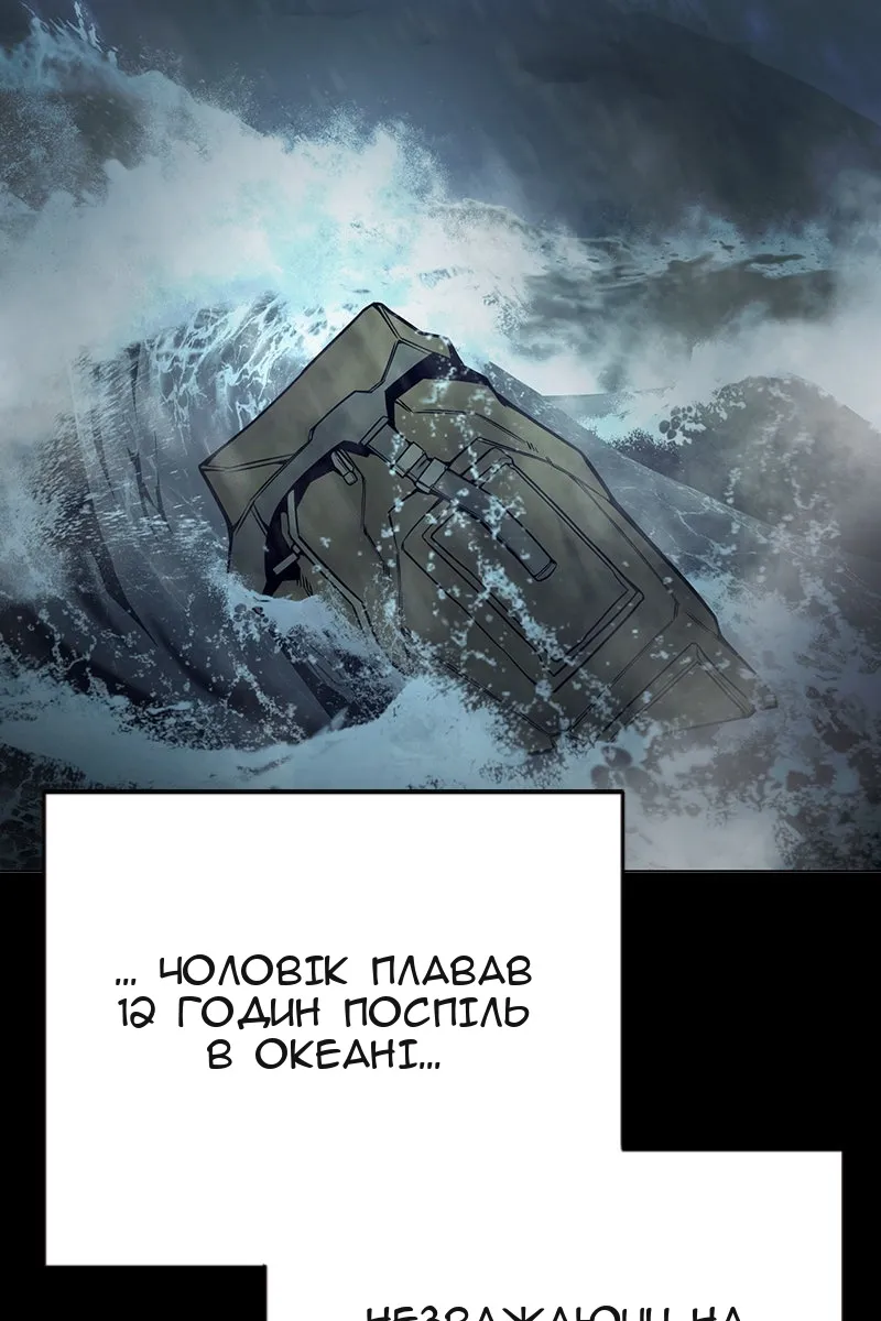 Сторінка 5