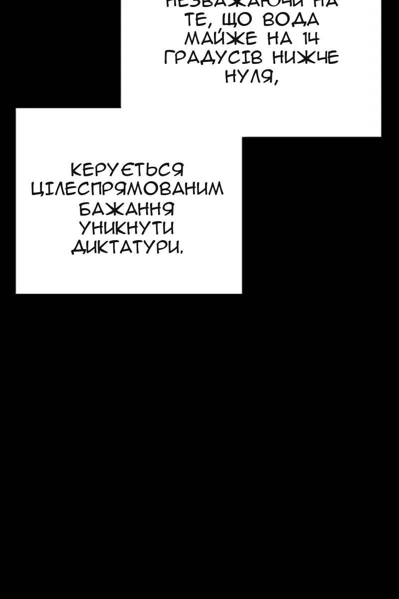 Сторінка 6
