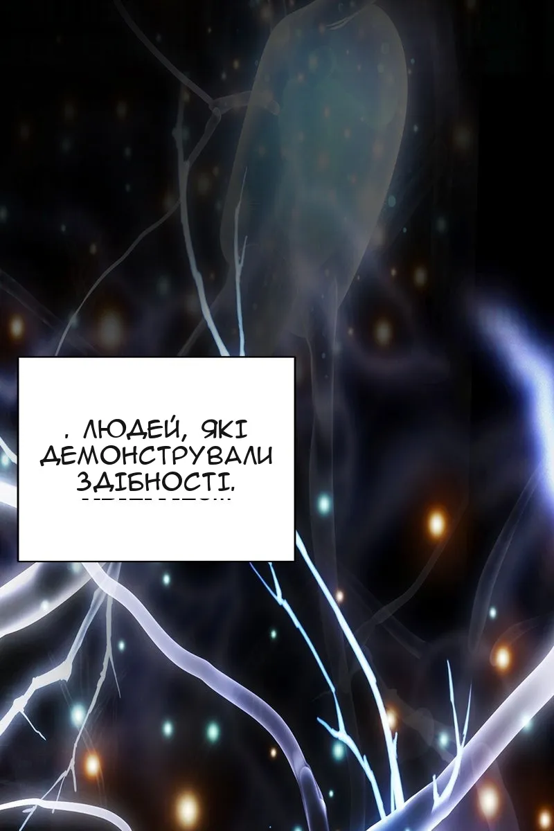 Сторінка 10