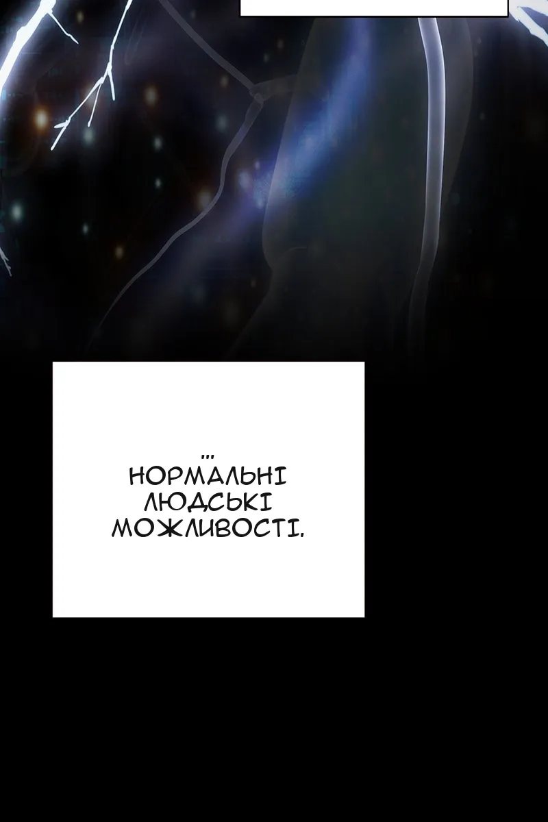 Сторінка 12