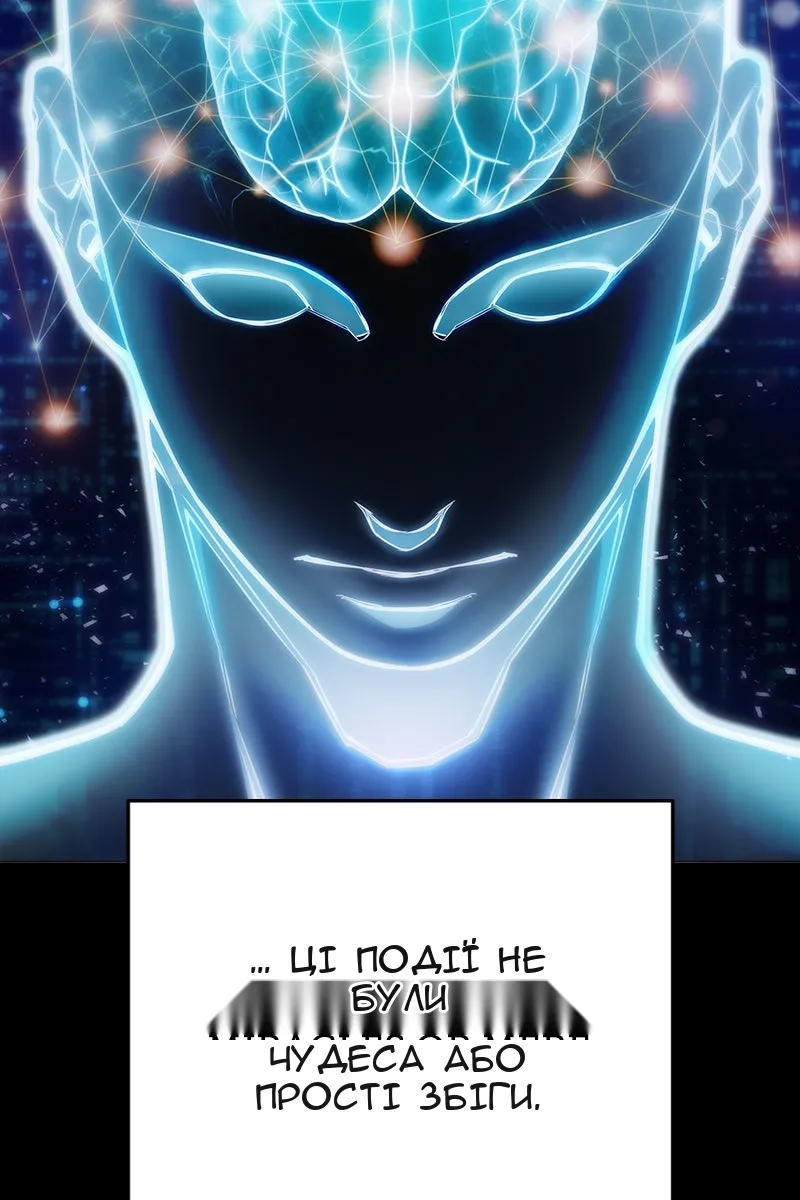 Сторінка 14
