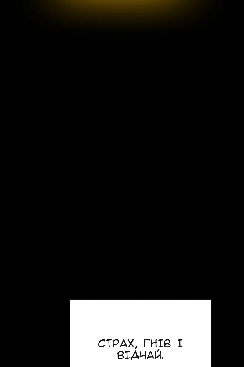 Сторінка 16