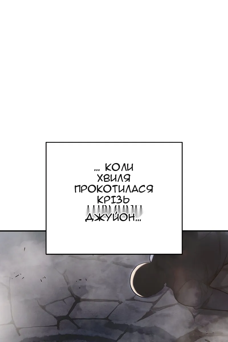 Сторінка 26