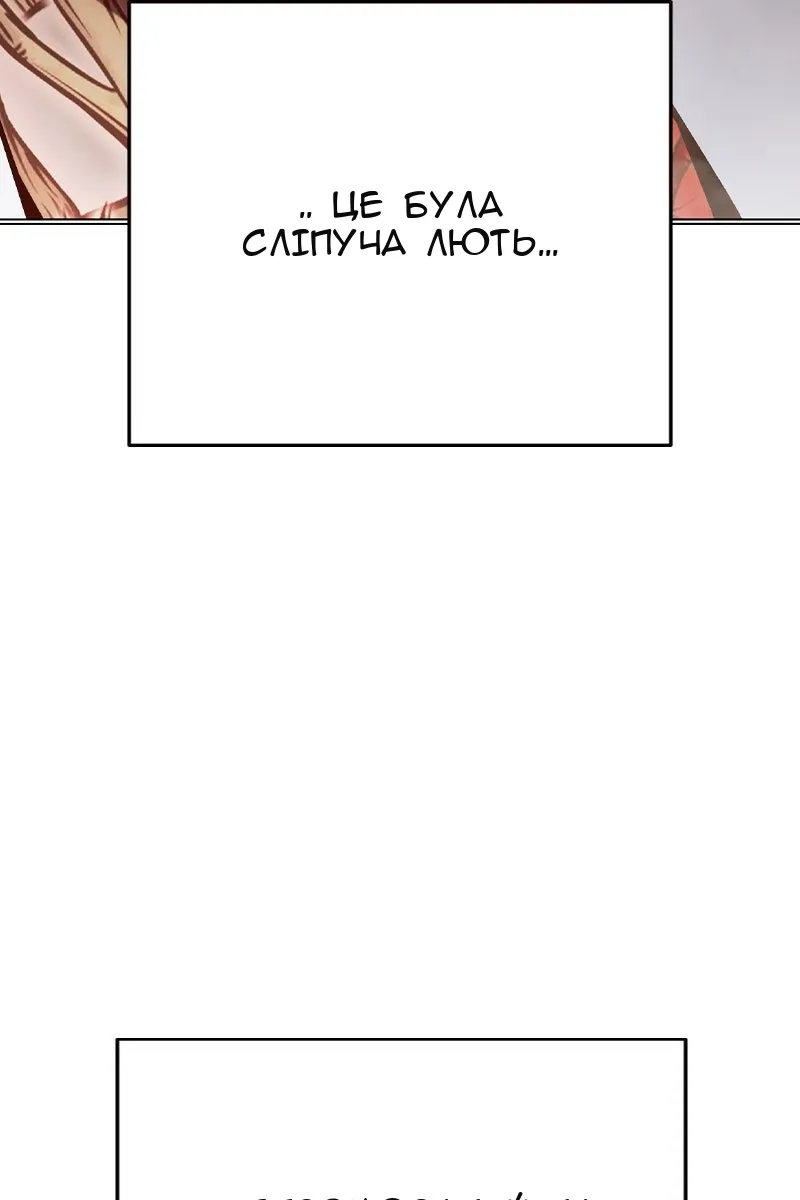 Сторінка 30