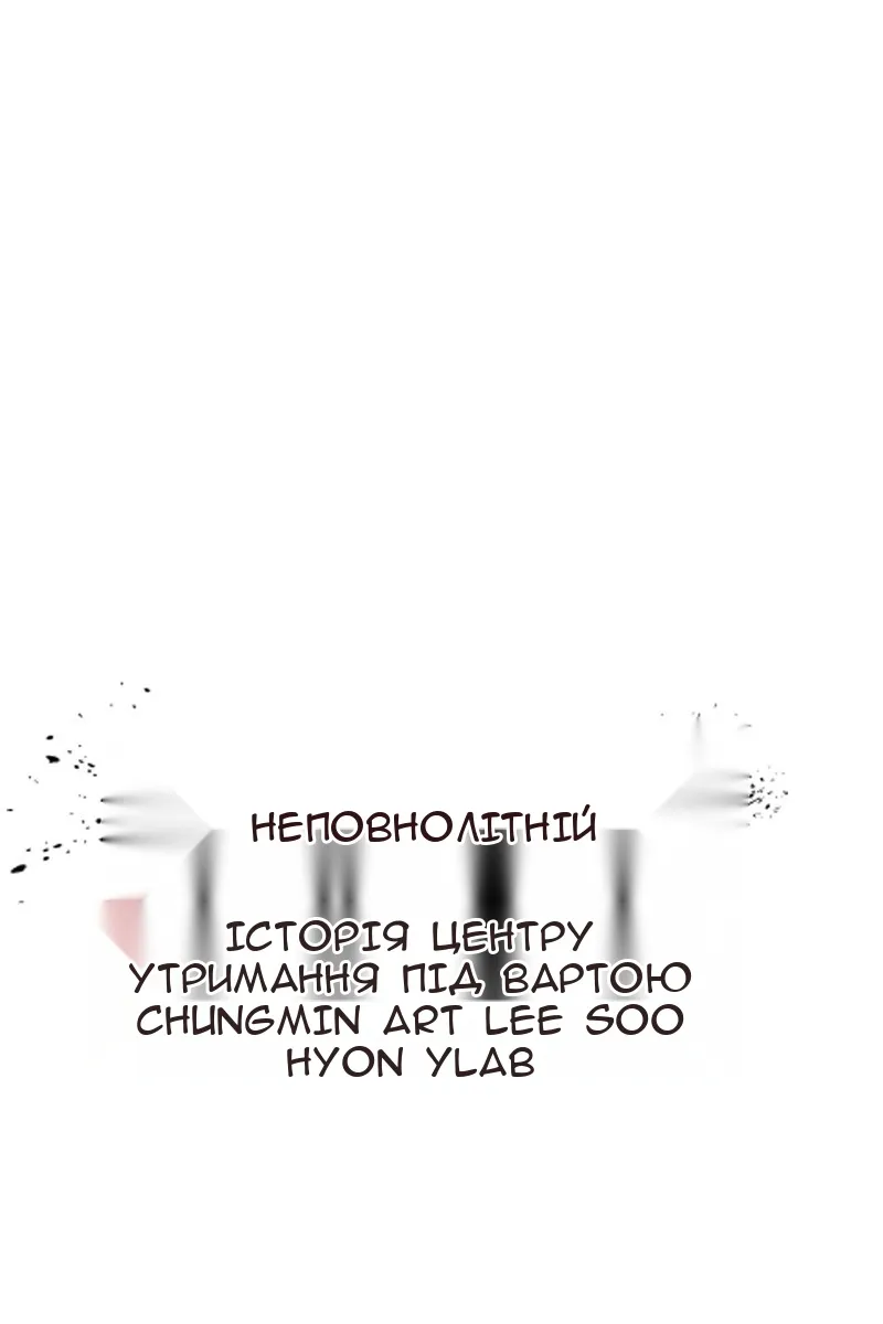 Сторінка 34