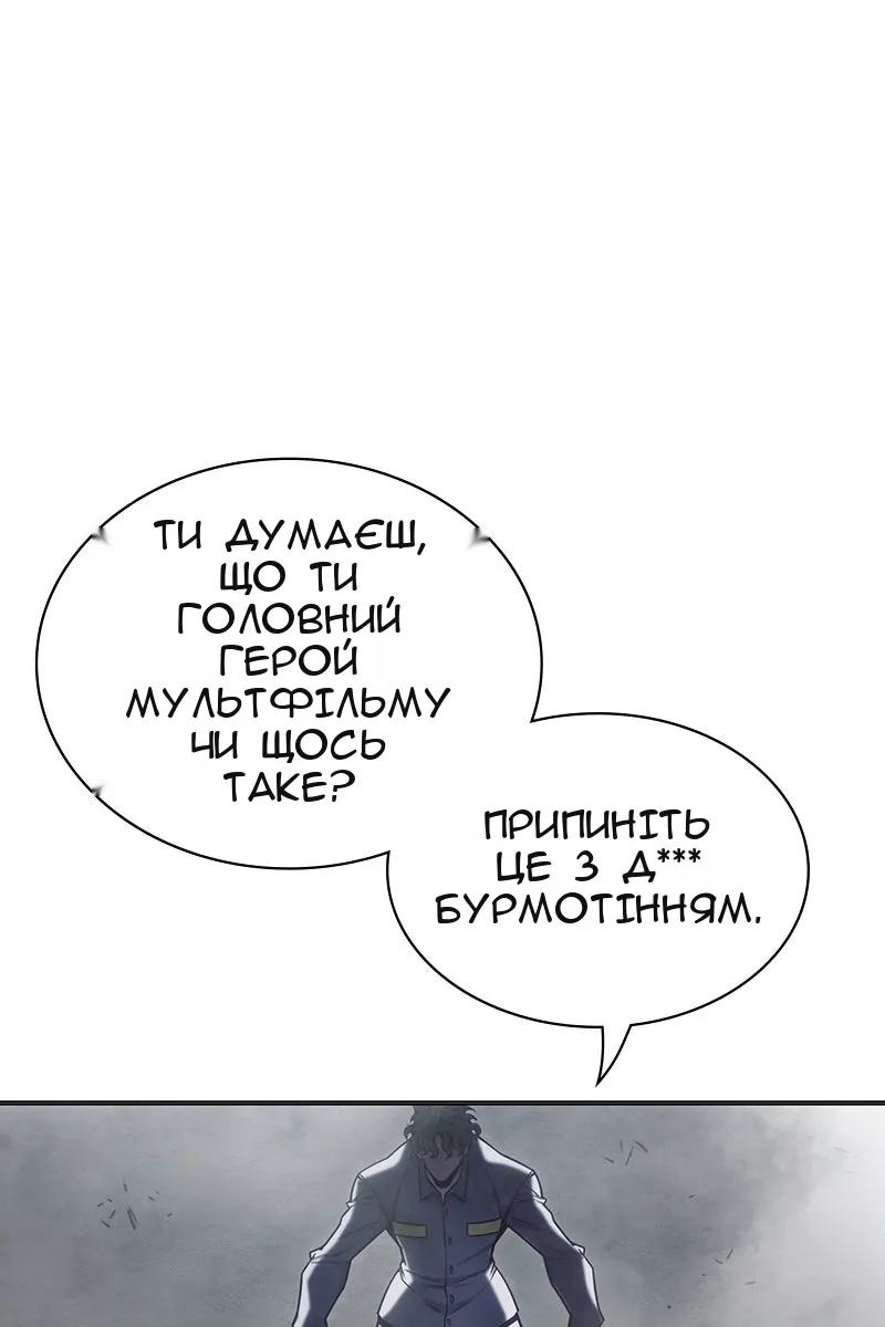 Сторінка 51