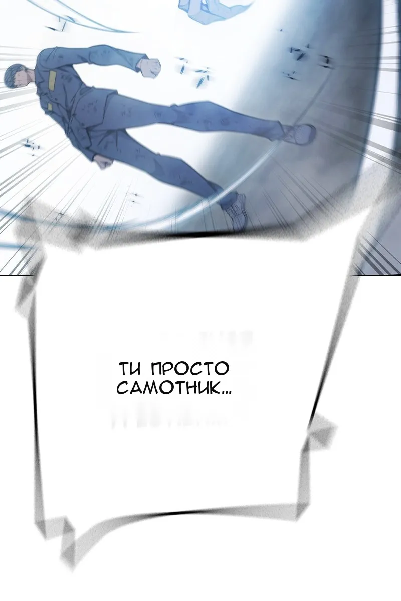 Сторінка 55