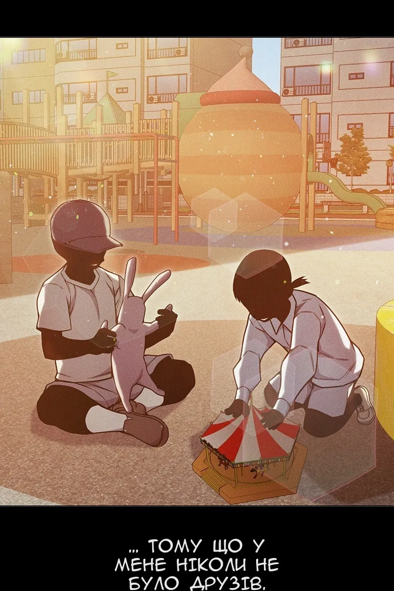 Сторінка 61