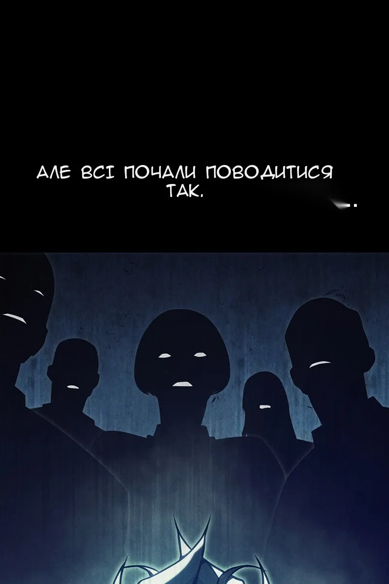 Сторінка 64