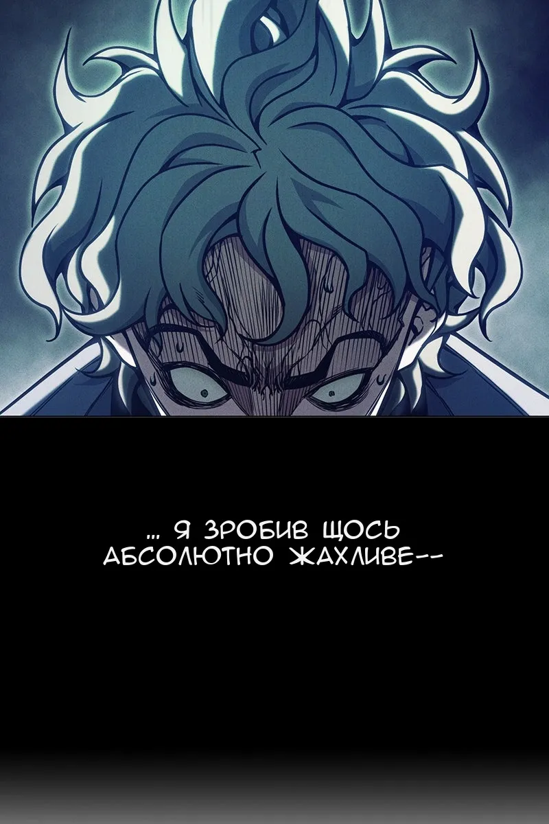 Сторінка 65