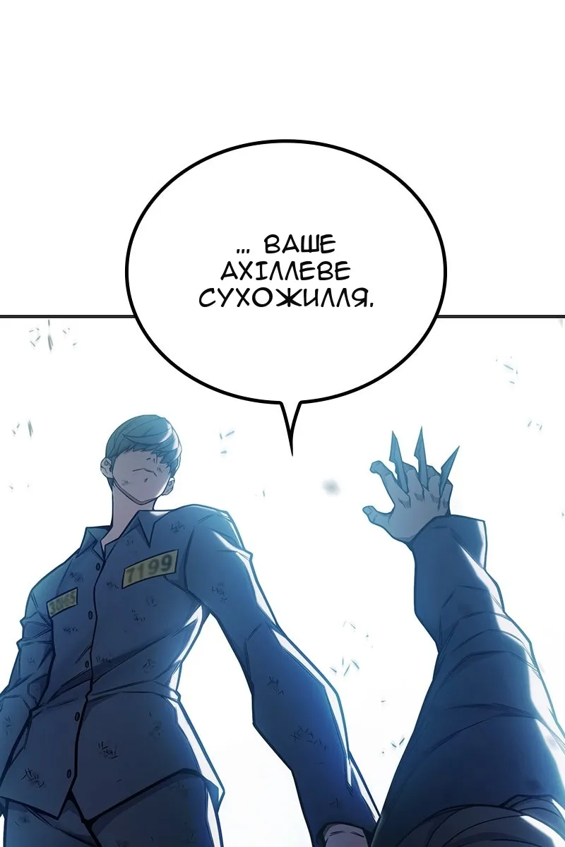Сторінка 76